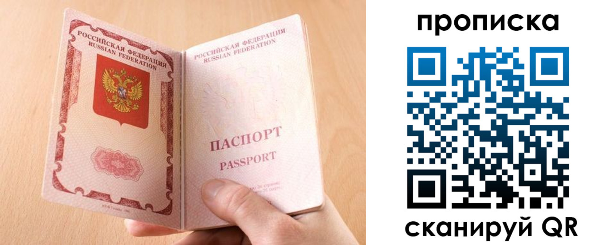регистрация для дет. сада в Тырныаузе