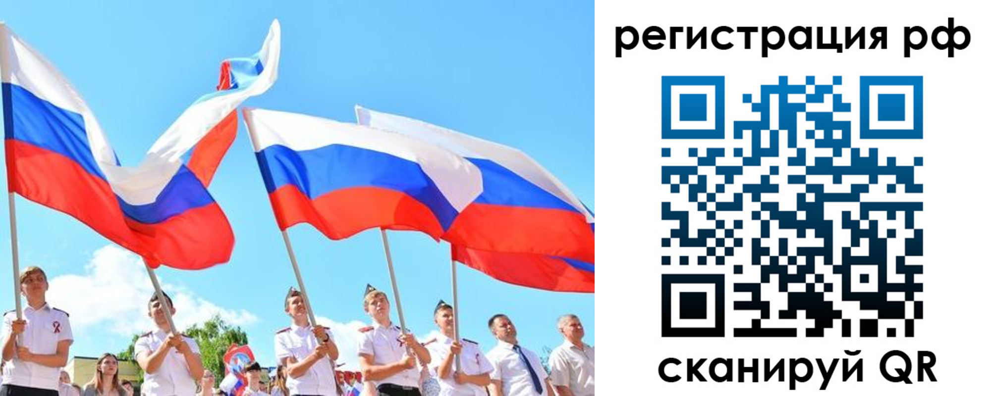 прописка для военкомата в Тырныаузе