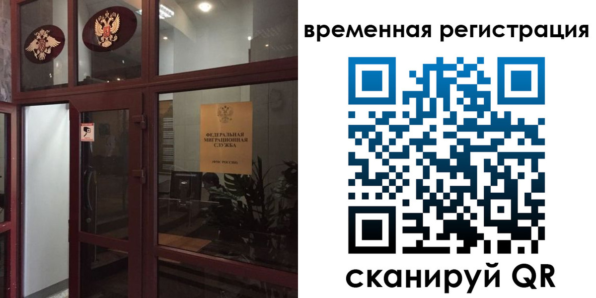 прописка 2025 в Тырныаузе