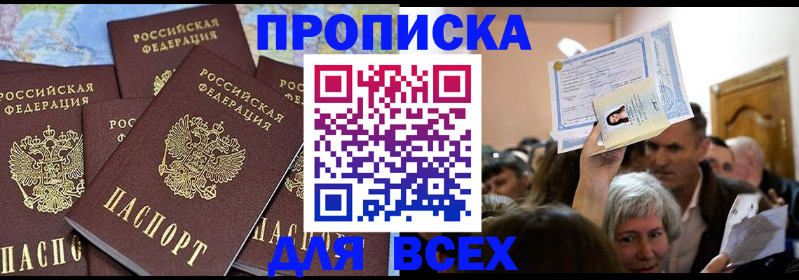 форма 3 в Тырныаузе