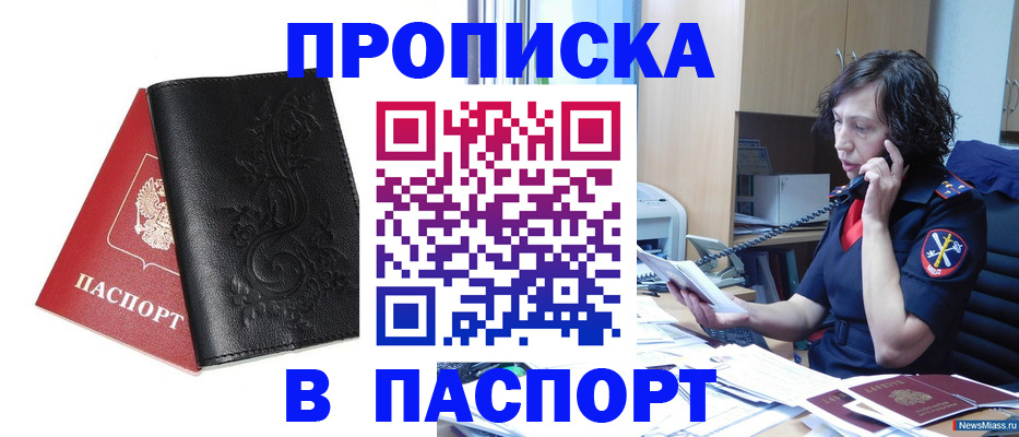 временная регистрация госуслуги в Тырныаузе
