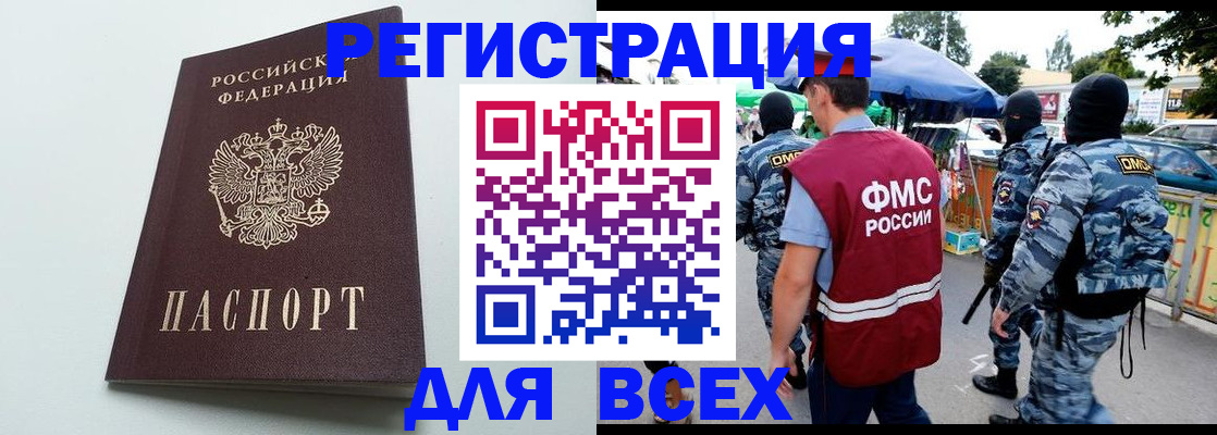 форма 3 в Тырныаузе